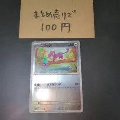 momi様 リクエスト 10点 まとめ商品