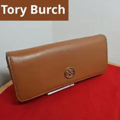 Tory Burch Robinson（ロビンソン）長財布 ブラウン系