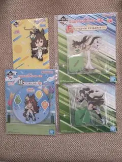 ウマ娘　一番くじ　まとめ売り