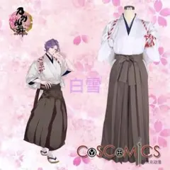 刀剣乱舞　歌仙兼定　コスプレ衣装　コストモ製　Sサイズ　ロング丈 Amazon.co.jp: 刀剣乱舞 歌仙兼定 コスプレ衣装 (女性S) : ホビー