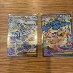 ポケモンカード　MA 2枚