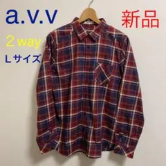 新品　a.v.v ２way カシュクールブラウス　シャツ　レディース　ワイシャツ