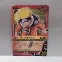 NARUTO ナルト カード 忍-67 うずまきナルト - メルカリ