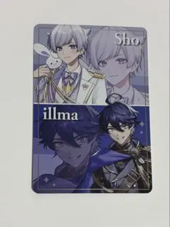 ボイシングチップス　カード　しょう　いるま　シクフォニ　いれいす