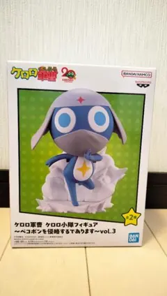 2026年最新】ケロロ軍曹 ケロロ小隊フィギュア～ペコポンを侵略するで
