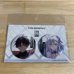 86 エイティシックス 8.6周年 缶バッジ シン レーナ