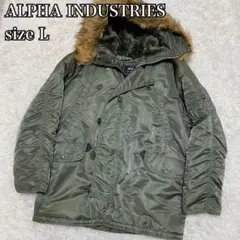 ✨美品✨ALPHA INDUSTRIES N-3B ミリタリージャケット