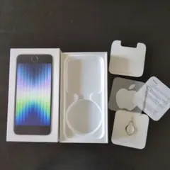 iPhone SE（第3世代）空箱