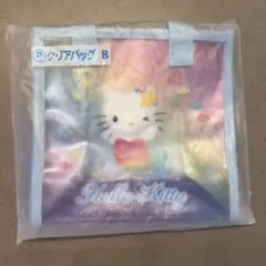 サンリオ当りくじ ハローキティ クリアバッグ B