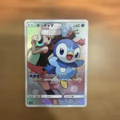 極美品】ポッチャマ CHR SM11b ドリームリーグ 052/049 - メルカリ