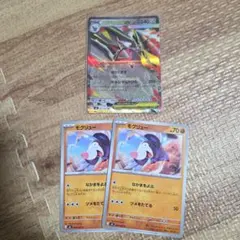 ポケモンカード メガドリュウズEX 3枚セット - メルカリ