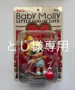 POP MART Baby Molly & Baby Tabby セット