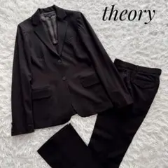 theory セオリー セットアップパンツスーツ チャコールグレー 2B 0号