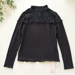 MAJESTIC LEGON ★シャーリングレース リブトップス 黒 S メロウ