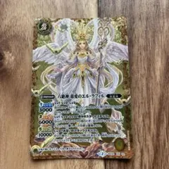 ヴァンガード エルジェニア FR PR - メルカリ
