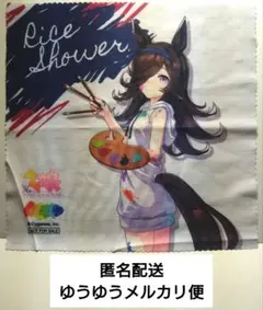 匿名配送　ウマ娘 ライスシャワー　ナムコ限定マルチクロス