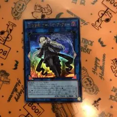 光なき影アバオアクゥー