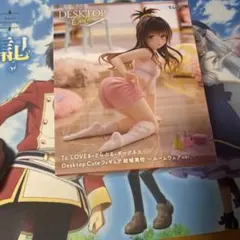 2026年最新】loveるの人気アイテム - メルカリ