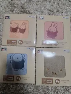ミッフィー タイトーくじF賞４点セット