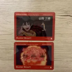 ヒプノシスマイク　ヒプマイヒプムビ　クリアカード　山田三郎　イケブクロ