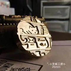 ⭐本棚の上の猫⭐シーリングスタンプヘッド⭐D-160