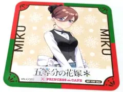 【新品】五等分の花嫁 プリンセスカフェ コースター 三玖②