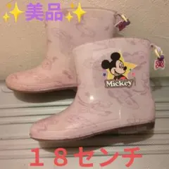 【美品】長靴 １８センチ ミッキー ディズニー キッズ レインブーツ※匿名配送※のサムネイル