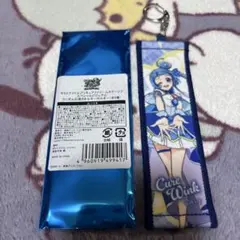 キミとアイドルプリキュア タオルキーホルダー キュアウインク
