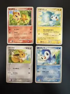 明治ポケモンカードチョコスナックプロモ まとめ売り 8枚セット
