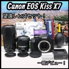 2026年最新】canon eos kiss x9i 望遠レンズの人気アイテム - メルカリ