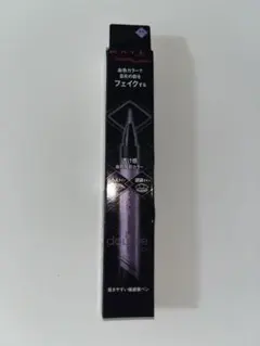 KATE ダブルラインエキスパート PU-1 極薄パープルのサムネイル