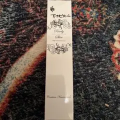 2026年最新】ピュアリースキンの人気アイテム - メルカリ