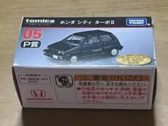 sawady1990様 リクエスト 2点 まとめ商品