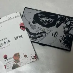 東京喰種 佐々木琲世 セット 名刺 名刺ケース