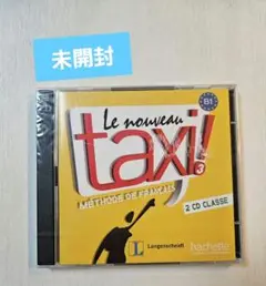 【未開封】LE NOUVEAU TAXI!-3/CD AUDIO CLASSE