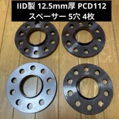 2026年最新】PCD112 スペーサーの人気アイテム - メルカリ