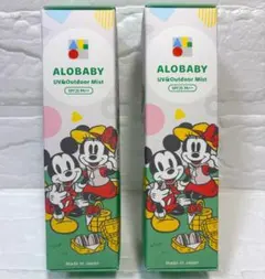 【新品２本】 アロベビー　日焼け止め　虫よけ　①のサムネイル