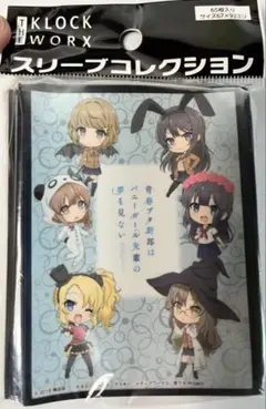 青春ブタ野郎はバニーガール先輩の夢を見ない SD スリーブ