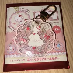 サンリオ　ぷっくりクリアキーホルダー マロンクリーム　Sweet Cakes