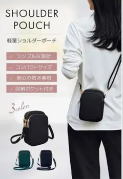 スマホポーチ レディース ナイロン ショルダーバッグ ポシェット ブラック