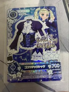 2026年最新】アイカツ プレミアムカード ユリカの人気アイテム - メルカリ