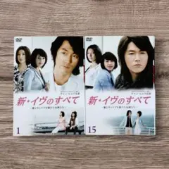 2025年最新】輝くか、狂うか dvd-box チャン・ヒョクの人気アイテム  