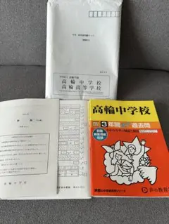 Item thumbnail for item 98812e3d-b7cc-4945-847b-98bc15b89179