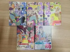 モノノ怪 漫画 5冊セット 蜷川ヤエコ