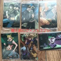 ジョジョウエハース カード 6枚セット