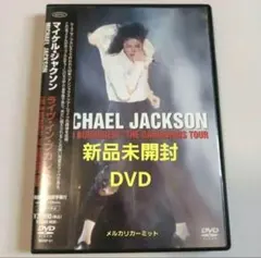美品！貴重！】マイケル・ジャクソン MJ トランプカードセット マカオ
