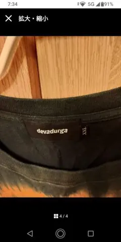 くさ様専用　devadurga タイダイ Tシャツ ブラック/オレンジのサムネイル