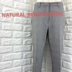 NATURAL BEAUTY BASIC グレー チェック柄 フィット パンツＳ