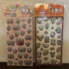 ぷくっとシール　ハローキティ　サンリオキャラクターズ　2点セット