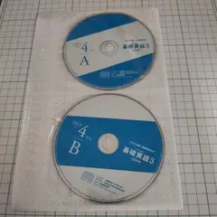 NHKラジオ 基礎英語3 CD 2013年4月〜11月